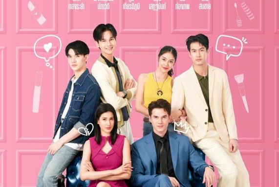 Возрождение красоты (2025)