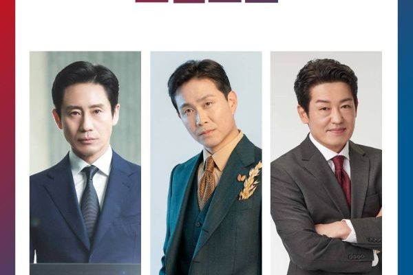 50-летние профи (2026)